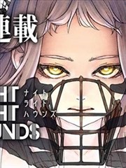 九号霓虹灯漫画封面