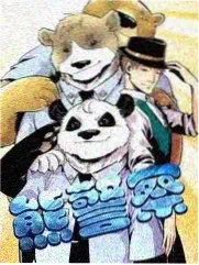合租守则漫画封面