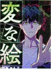 午后三点的雨漫画封面