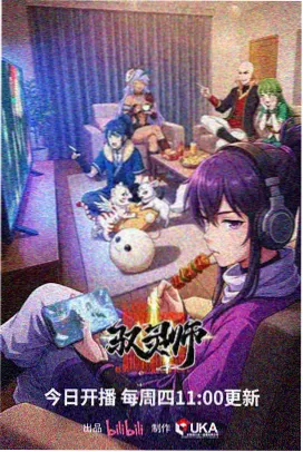 赤鸦纪年封面