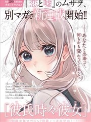 春季漫画市场观察配图